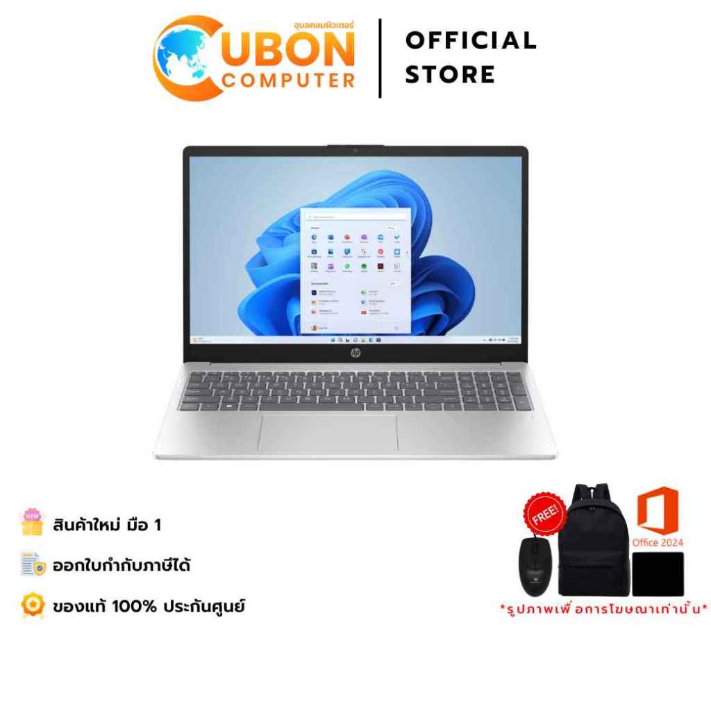 HP15-FD1470TU NOTEBOOK (โน้ตบุ๊ค) INTEL CORE ULTRA5 125H / 24GB / 512GB / WIN11 + OFF 2024 + OFF 365