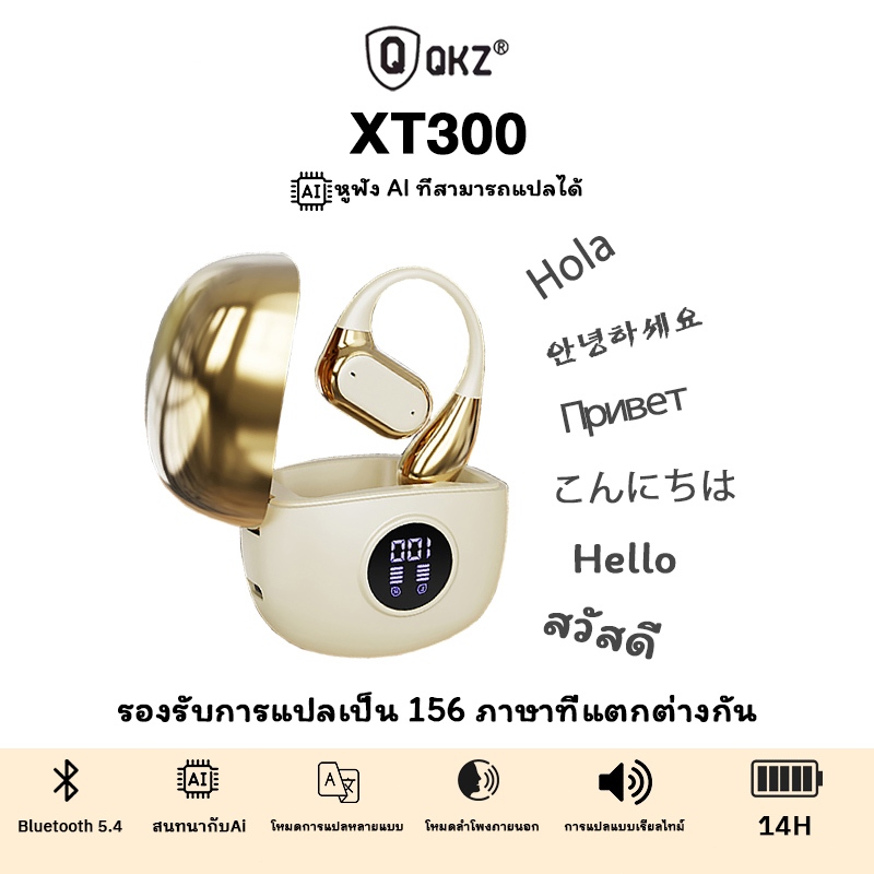 QKZ XT 300 หูฟังบลูทูธ ASMR ชุดหูฟัง TransKit APP AI Translator หูฟังหูฟังไร้สาย