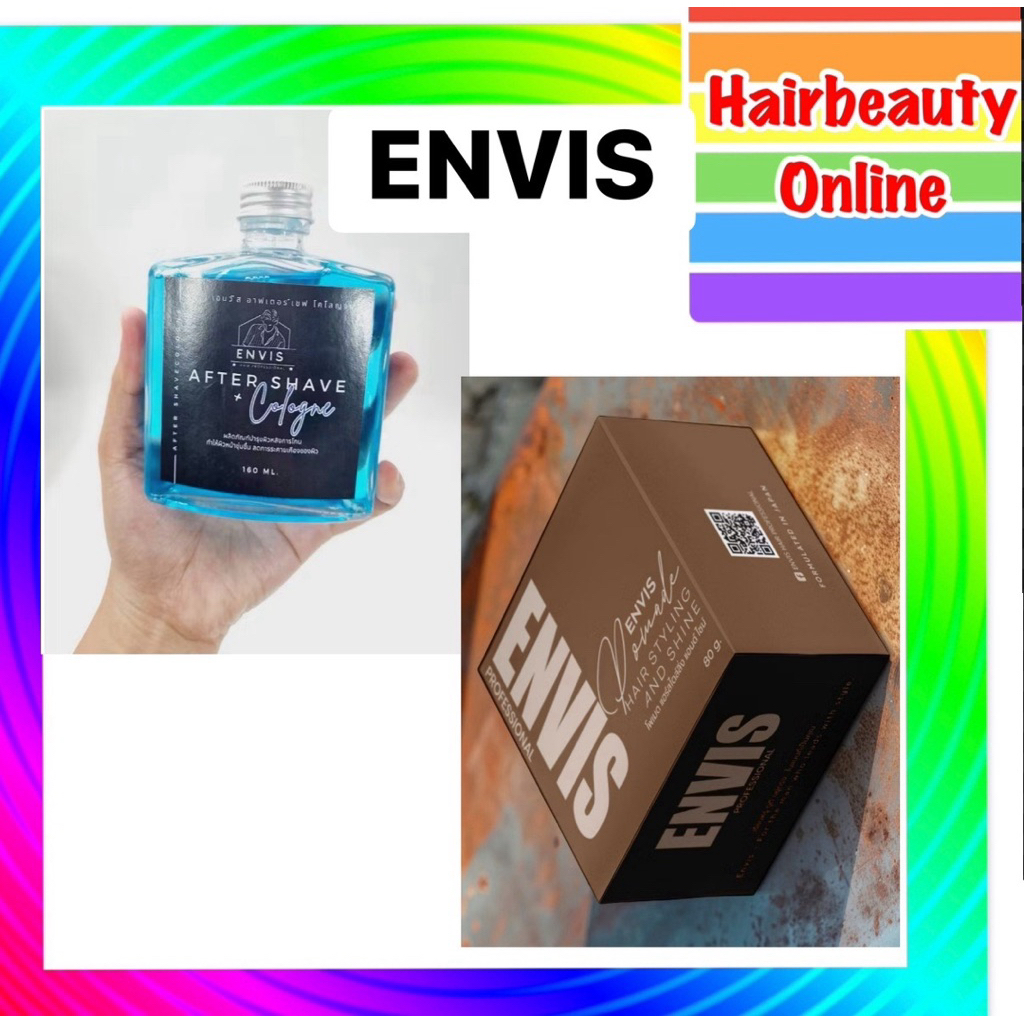 #ENVIS ผลิตภัณฑ์ จัดแต่งทรงผม และ โกนหนวด