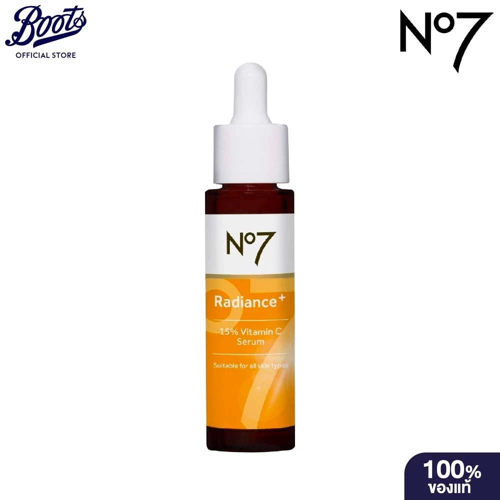 No7 Radiance+15% Vitamin C Serum 25 ML. นัมเบอร์เซเว่น เรเดียนซ์ พลัส 15% วิตามิน ซี เซรั่ม 25 มล.