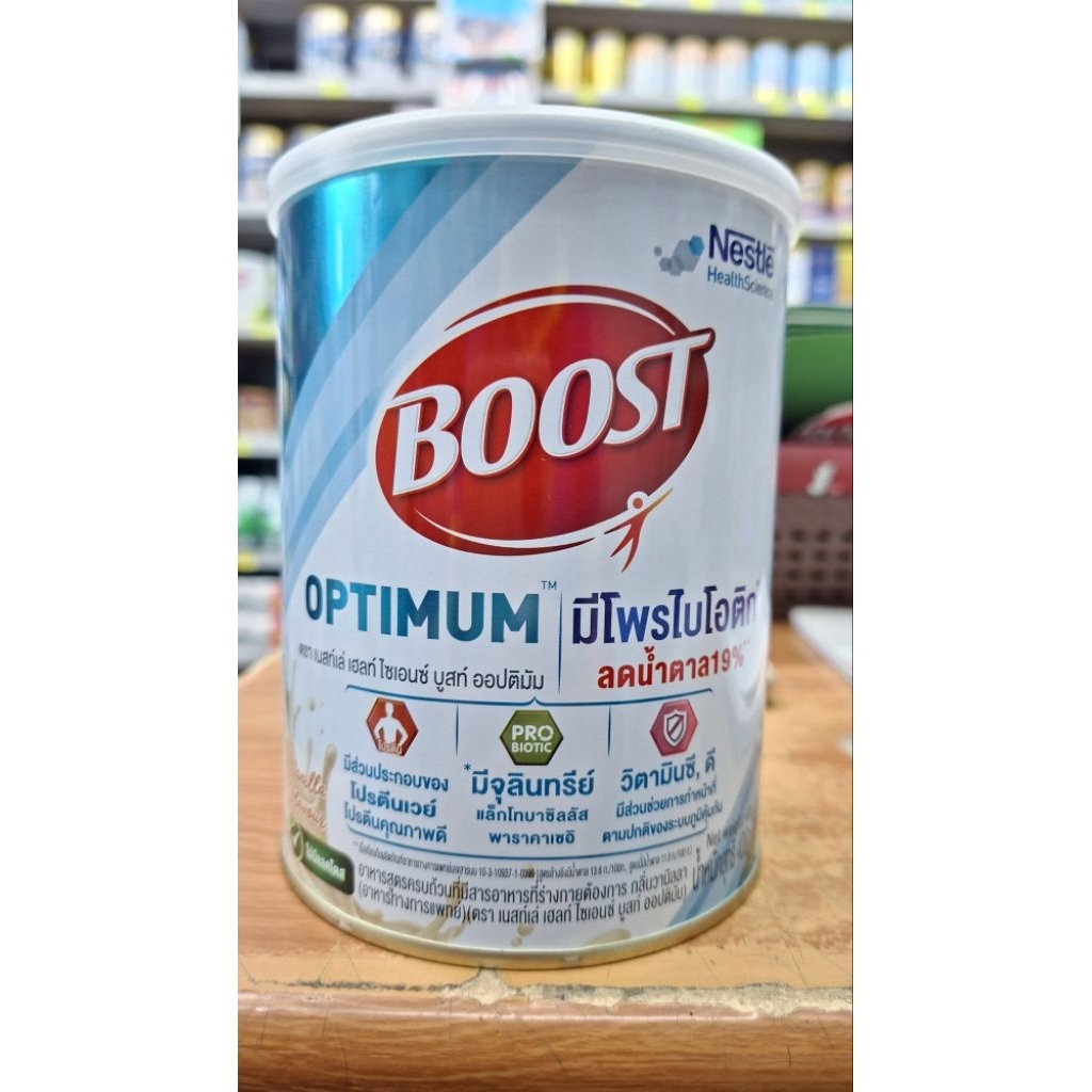 อาหารนมผง Nestle BOOST 400 กรัม