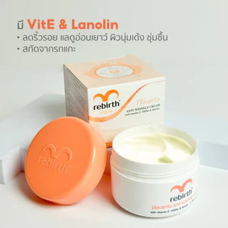 รีเบิร์ท ครีมรกแกะ REBIRTH PLACENTA ANTI – WRINKLE CREAM 100ml. 1แถม1
