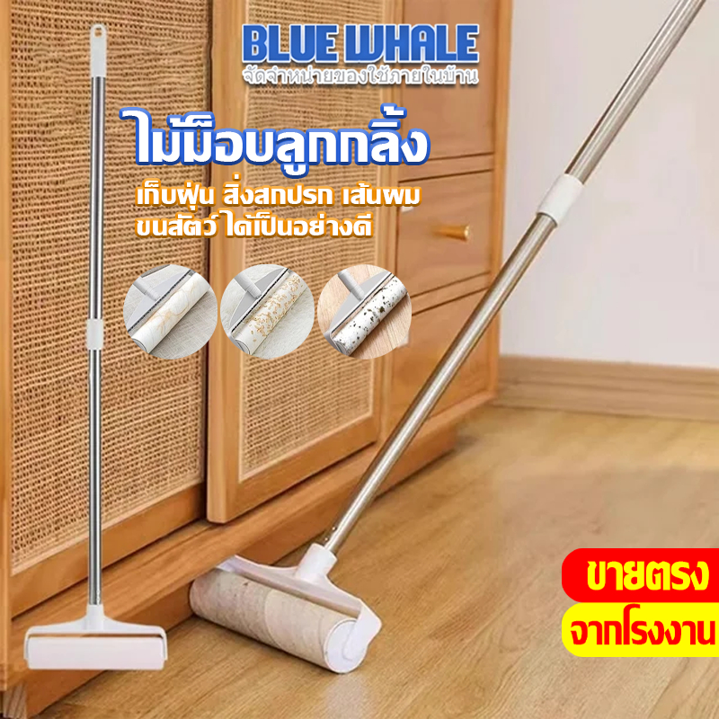 [ราคาส่วนลด ถูกที่สุด]  ลูกกลิ้งเก็บฝุ่น  กําจัดฝุ่น กระดาษกาวแบบยาว ฉีกได้ 60 ครั้ง ราคาส่ง.