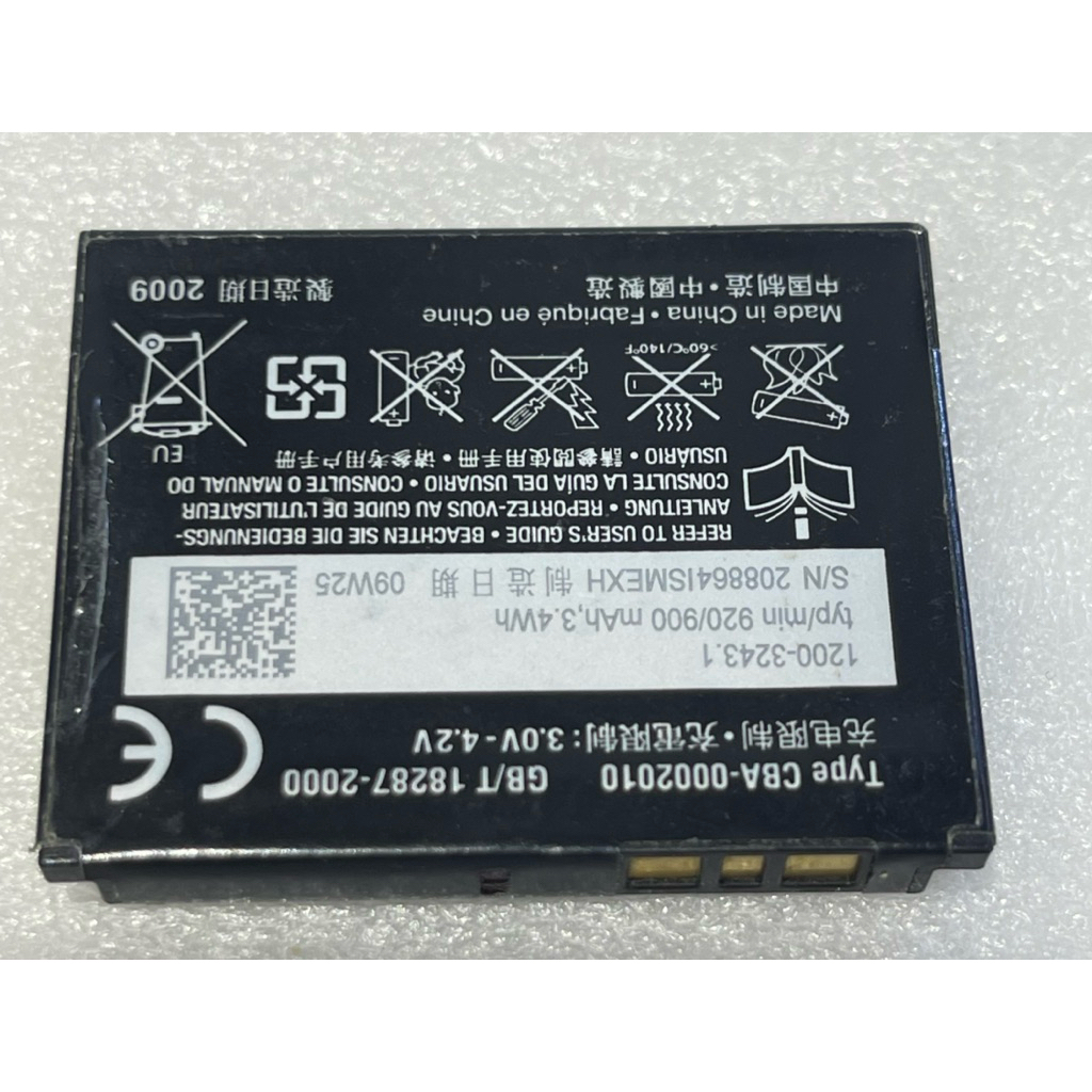 แบตเตอรี่Sony w20i(Ericsson)