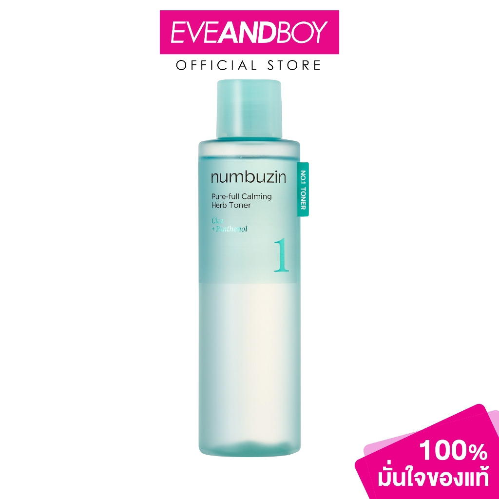 Numbuzin - No.1 Pure-Full Calming Herb Toner (300ml) นัมบูซิน นัมเบอร์1 เพียว-ฟูล คาล์มมิ่ง เฮิร์บ โทนเนอร์