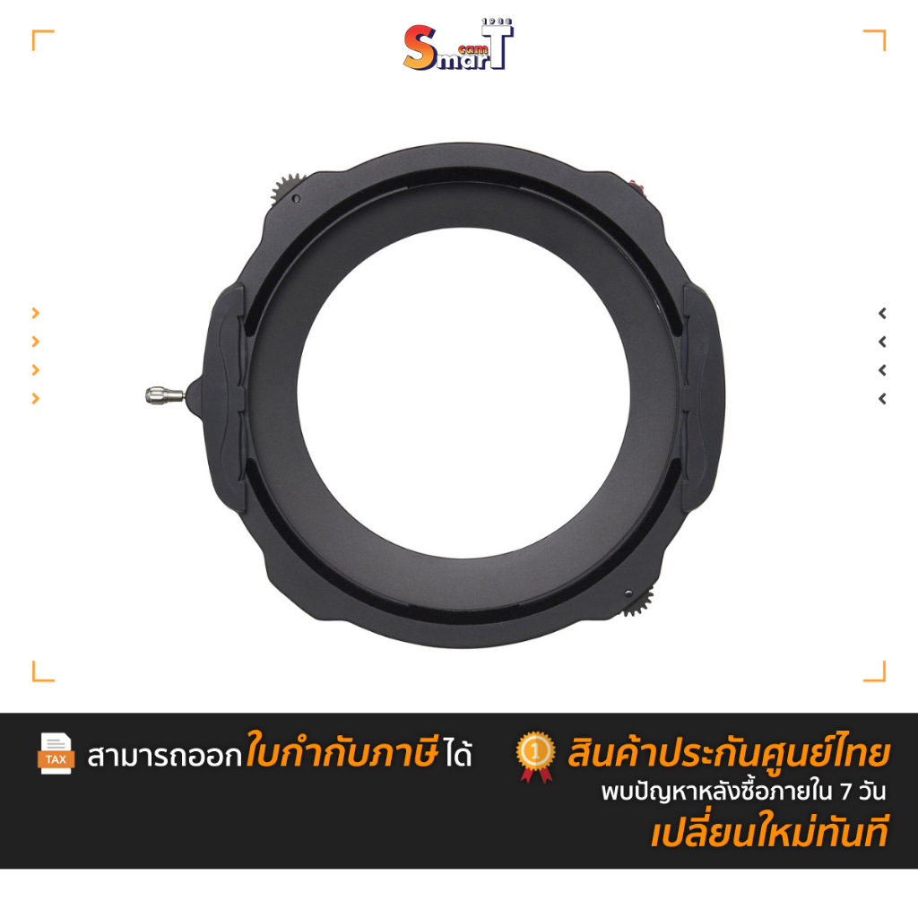 Haida M15 Filter Holder ประกันศูนย์ไทย
