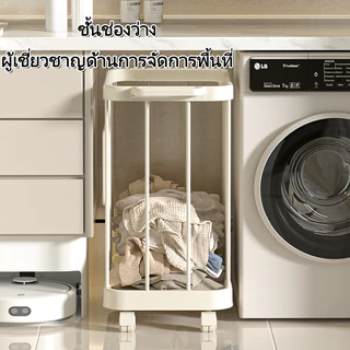 HOTUS ตะกร้าซักผ้าในครัวเรือน มีล้อสามารถเคลื่อนย้ายได้รถเข็นเก็บของเล่น ความจุขนาดใหญ่ ห้องน้ำระเบียง ตะกร้าอเนกประสงค์