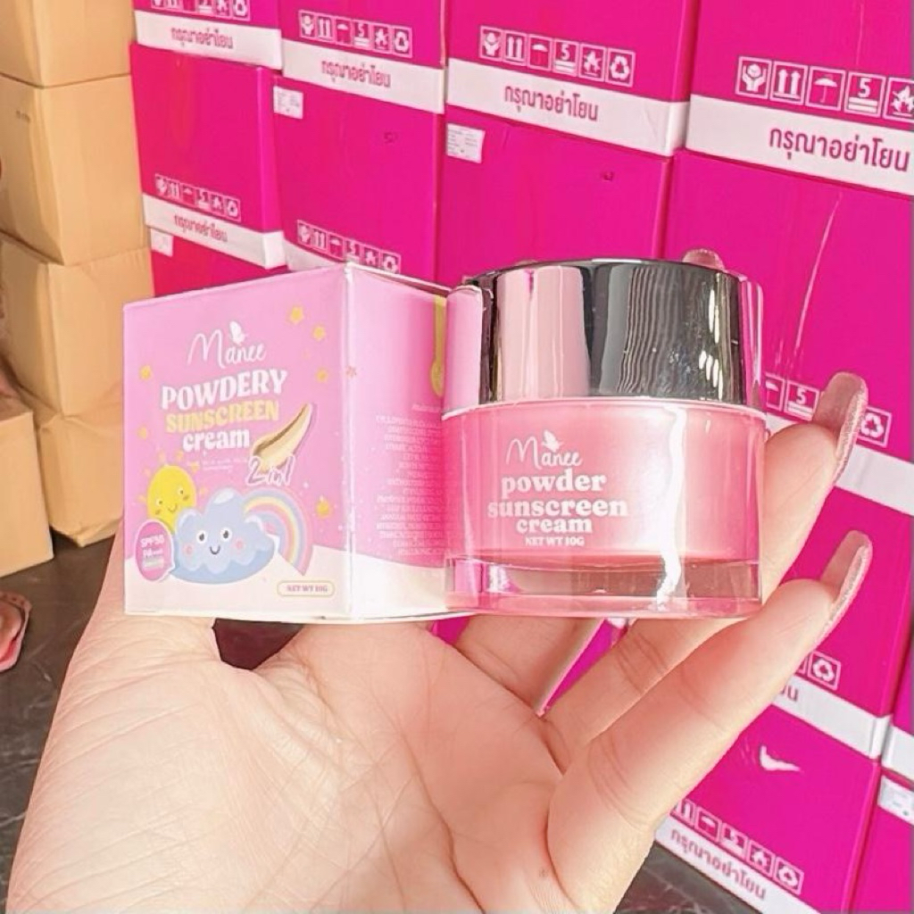 กันแดดเนื้อแป้ง1กระปุก ขนาด10g. SPF50 pa+++