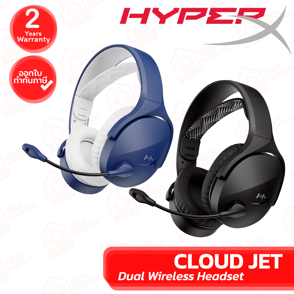 HyperX Cloud Jet Dual Wireless Gaming Headset [Black, Blue] หูฟังเกมมิ่ง ไร้สาย ของแท้ ประกันศูนย์ 2