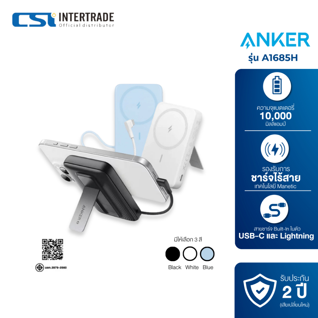 Anker Zolo Power Bank 10000mAh Magnetic Wireless MagSafe 30W มีสาย USB-C ขาตั้ง แบตสำรอง รุ่น A1685H