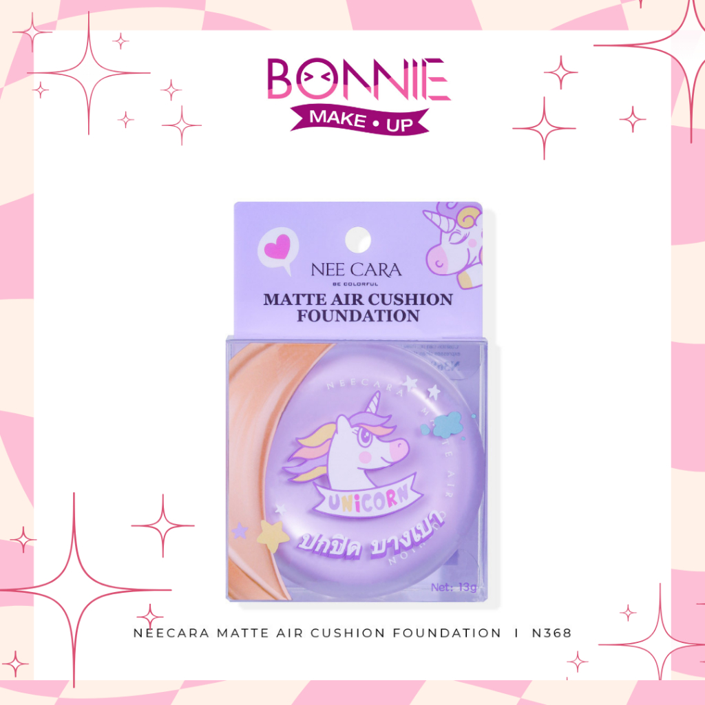 นีคาร่า N368 คูชั่น เนื้อแมท ของแท้100%