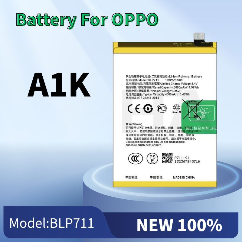 แบต A1K ,แบต Batterry OPPO A1K แบต แบตโทรศัพท์มือถือ