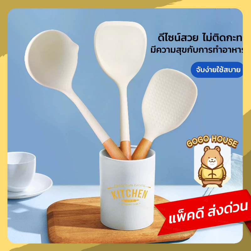 GRAREY ชุด ตะหลิว ทัพพี กระบวย เกรดพรีเมียม ซิลิโคน ด้ามจับไม้ ทนความร้อน ตักอาหาร ไสตล์มินิมอล มูจิ