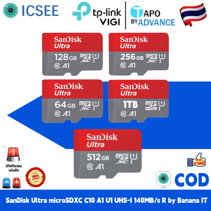 【OFFICIAL STORE100%】TP-Link Tapo การ์ดหน่วยความจำ SandiskSD การ์ด 64GB/1TB 120mb/s ความเร็ว Microsd 