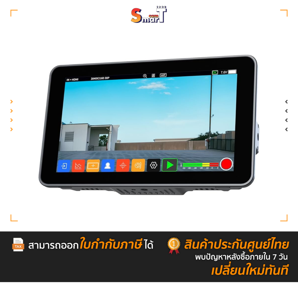 Shimbol - Memory I Pro 5.5" 3D LUT HDMI & 3G-SDI Touchscreen Video Recorder/Monitor ประกันศูนย์ไทย