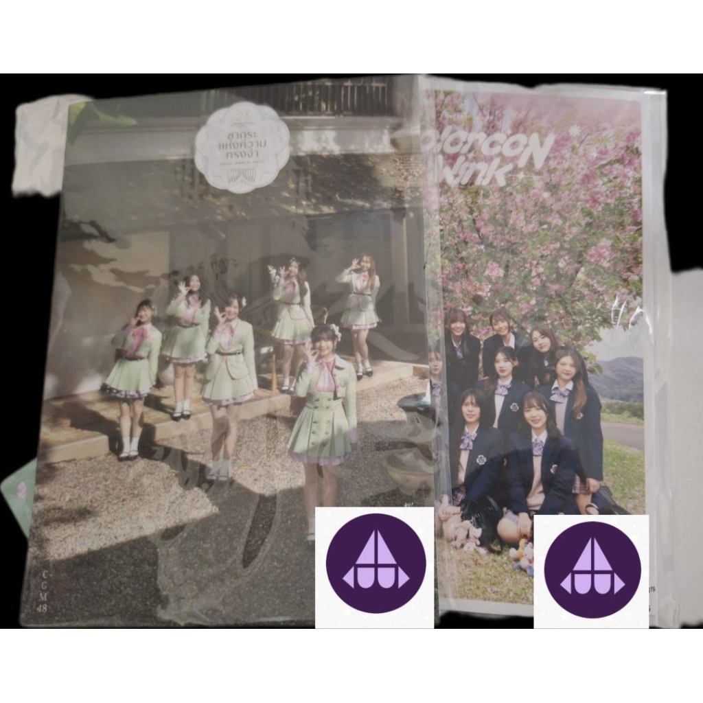 bnk48cgm48 อัลบั้ม แถม bnk token ม่วง