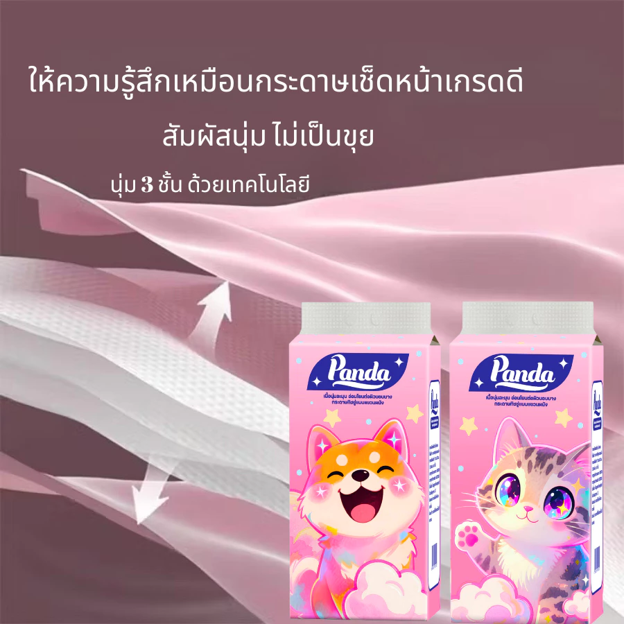 ( 15หิ้ว ) ทิชชู่เช็ดหน้า Panda แบบดึงแขวนได้ ไซส์ใหญ่ หนานุ่ม เกรดGB/T20808 ไม่เป็นขุย ตะขอแขวน2ตัว thumbnail 10