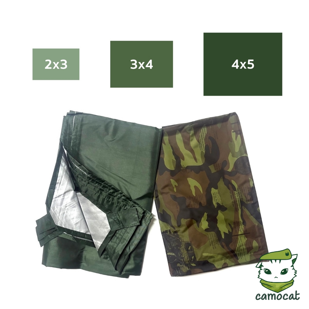 ฟลายชีท กันแดดกันฝน คลุมเต้นท์ 2x3 / 3x4 / 4x5 เมตร