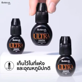 พร้อมส่ง✨Bohktoh(สีส้ม)🧡กาวบอกต่อ กาวต่อขนตา PROFESSIONAL ULTRA LASH EXTENSION GLUE พร้อมส่ง