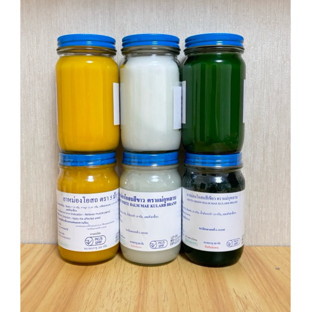 ยาหม่องแม่กุหลาบ ขนาด 200 กรัม ราคาต่อขวด พร้อมส่ง ขาว เหลือง เขียว
