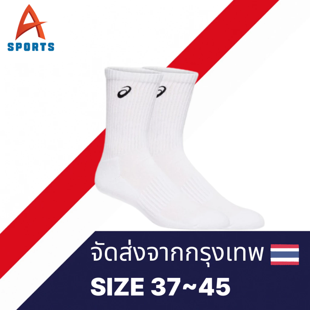 ถุงเท้ากีฬา ข้อยาว ผ้าฝ้าย ระบายอากาศดี ใส่สบาย สำหรับผู้ชายผู้หญิง มีหลายสีให้เลือก เหมาะสำหรับออกกำลังกาย วิ่ง ฟิตเนส