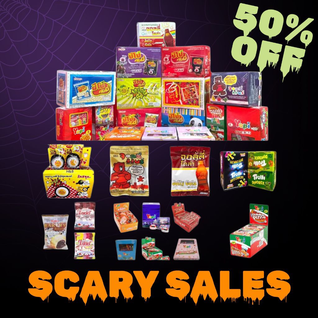 เยลลี่ รวมฮิตเยลลี่ เยลลี่แฟนซี Jelly ขนม มาชเมลโล่ ของกินเล่น พร้อมส่ง!! เยลลี่พิซซ่า เยลลี่ ยูปี้