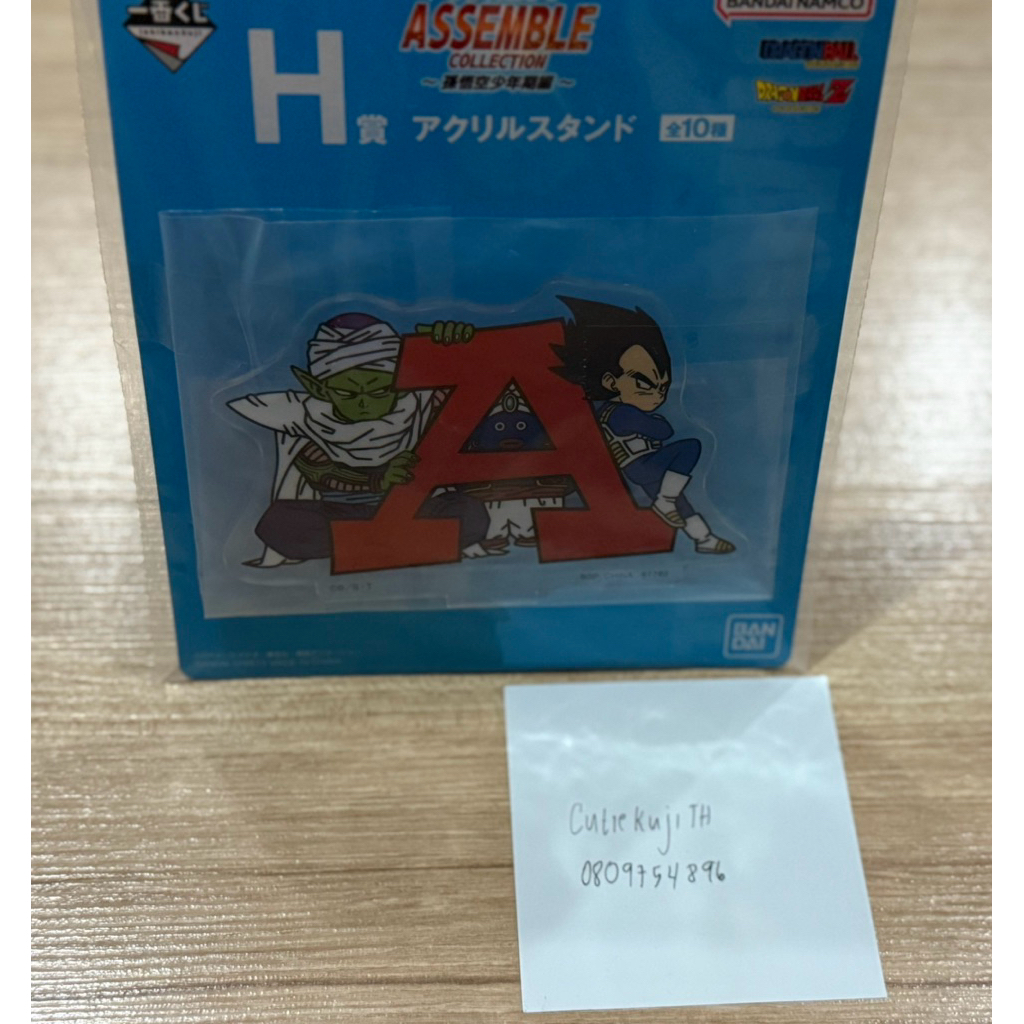 Dragon Ball Assemble Acrylic Letter Stand