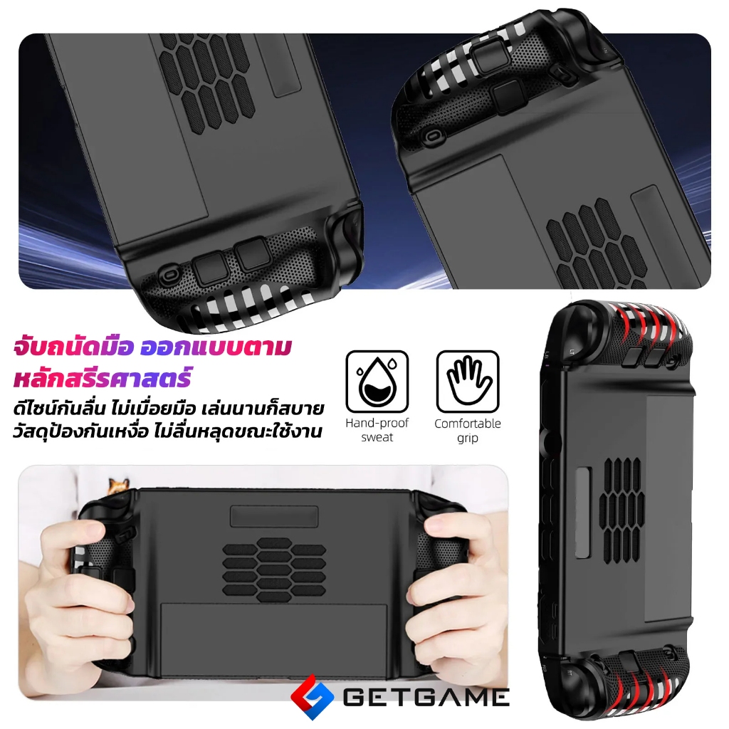 เคส Legion Go 2 TPU กันกระแทก ตั้งได้ | ขาตั้งมั่นคง ระบายความร้อนดี ปกป้องรอบด้าน น้ำหนักเบา ไม่บังพอร์ต ราคา ถูกที่สุด ดีลบีเคเค แกลเลอรีภาพที่ 4