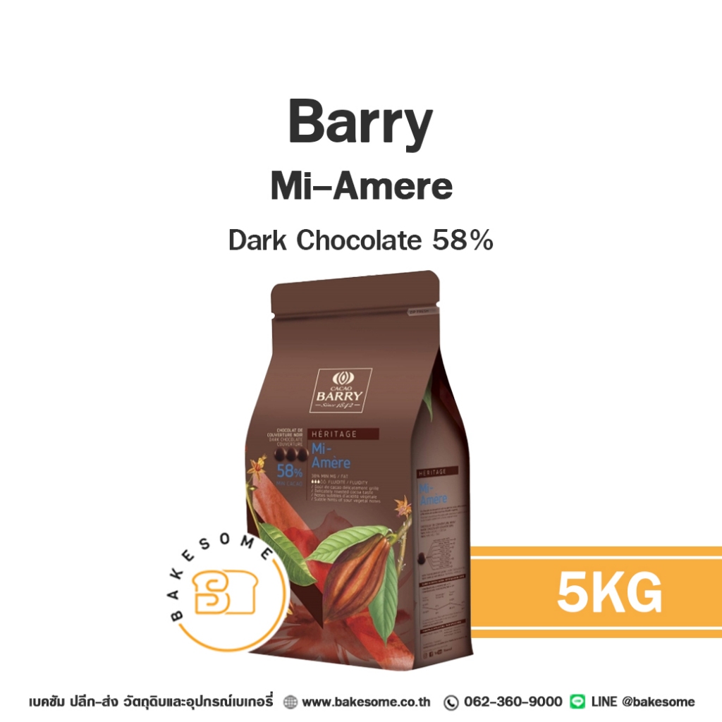 [[ส่งด่วน]] Barry Mi-Amere Dark Chocolate 58% Barry Dark Chocolate Mi Amere แบร์รี่ ช็อคโกแลต ชอคโกแลต