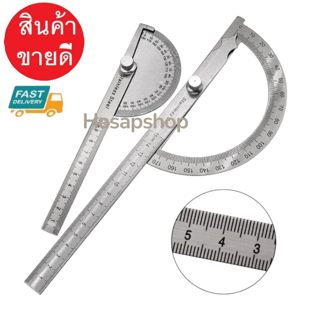 ไม้บรรทัด วัดองศา สเตนเลส 180 องศามุม ไม้โปรแทรกเตอร์ ครึ่งวงกลม ไม้บรรทัดวัดองศา
