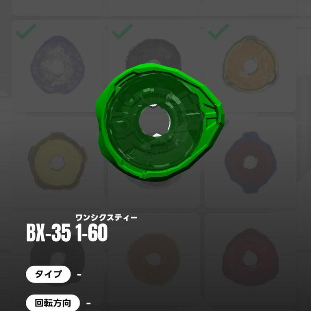 Ratchet 1-60 BEYBLADE X แยกขายเฉพาะรัชเชท 1-60 สีเขียว จาก Wizard Rod 1-60R ของใหม่ ของแท้ มือ1