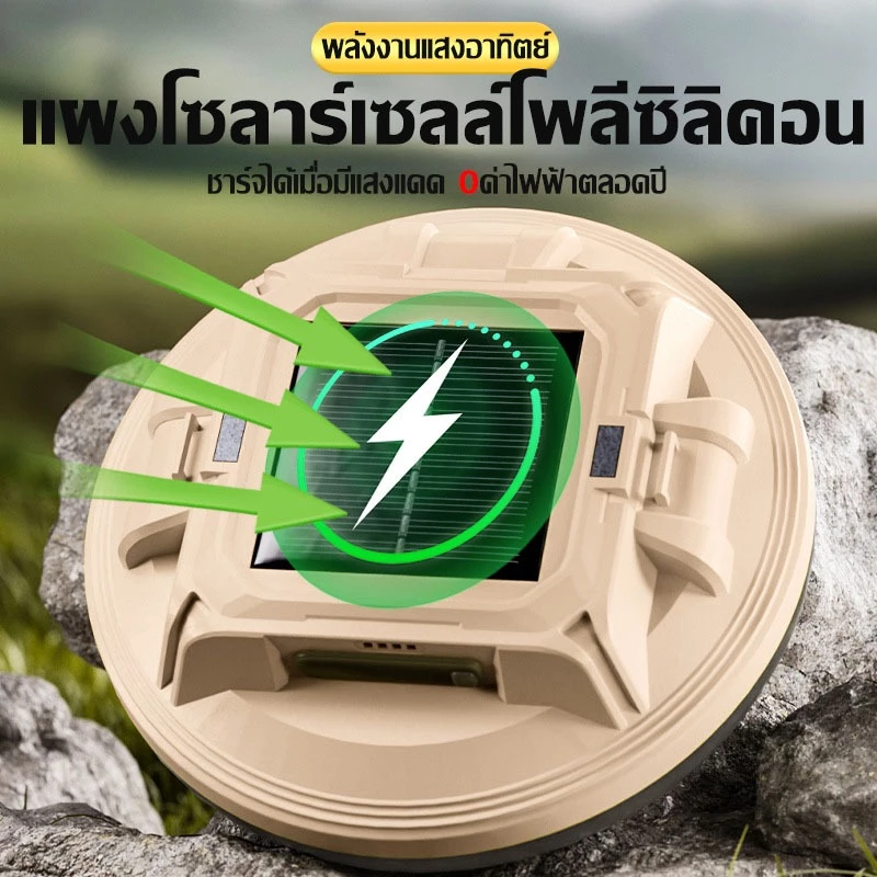 ไฟแคมป์ปิ้ง LED พกพา แบตเตอรี่ 20000mAh กันน้ำ IP66 thumbnail 6