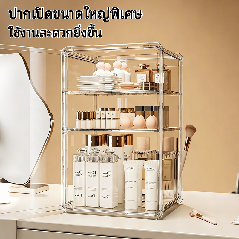 PETหลายชั้น หนาและสูง กล่องเก็บเครื่องสำอาง จำแนกการจัดเก็บ เปิดปิดด้วยแม่เหล็ก 180 องศา ความจุขนาดใหญ่ กันน้ำและกันฝุ่น