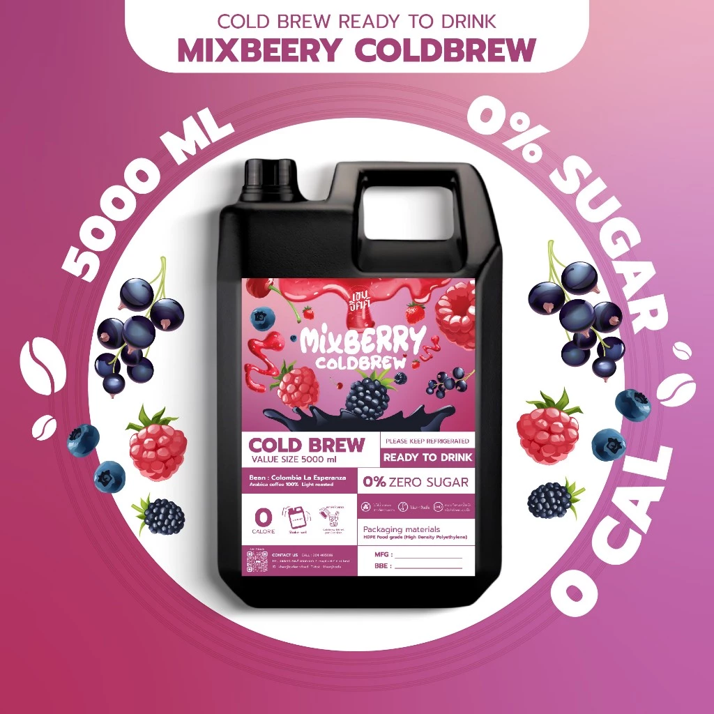 กาแฟ Cold brew กาแฟสกัดเย็น คั่วอ่อน Mix Berry พร้อมดื่ม หอมกลิ่นผลไม้ตระกูลเบอร์รี่ 5000 ML.