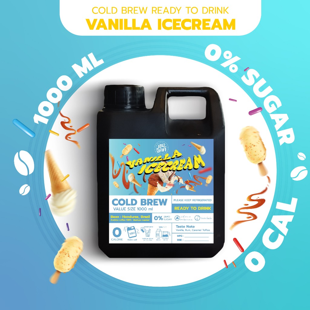 กาแฟสกัดเย็น Vanilla Icecream คั่วกลาง พร้อมดื่มหอมหวานกลิ่นวนิลลารัม บอดี้นุ่ม ละมุน