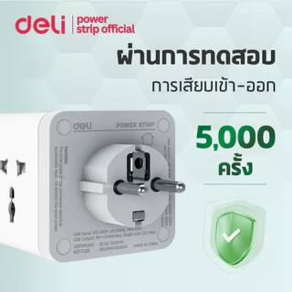 Deli หัวแปลงปลั๊กสากล อแดปเตอร์ ปลั๊กสองขากลม พร้อมช่อง USB-A C มีสวิซต์เปิด-ปิด Socket USB Adapter