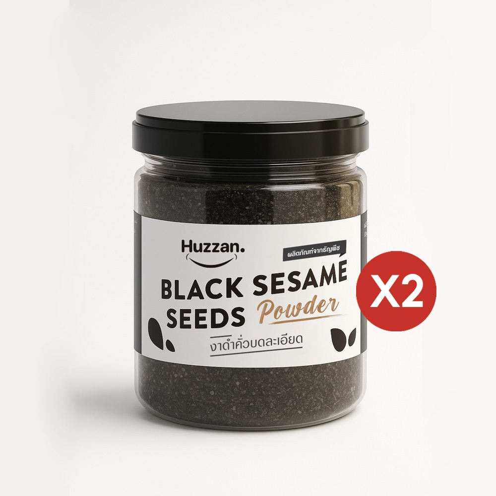 งาดำคั่วบด Huzzan – ประโยชน์ | อาหารเด็ก6เดือน | อาหารเสริมผู้สูงอายุ | ผู้ป่วย | สุกพร้อมทาน