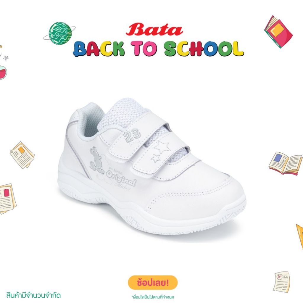 Bata SPORTS antibac CLASSIC MICKEY รองเท้านักเรียนพละ แบบแปะ สกรีนลายการ์ตูนมิ้กกี้เม้าส์  สีขาว รหัส 3411164 / 4411164