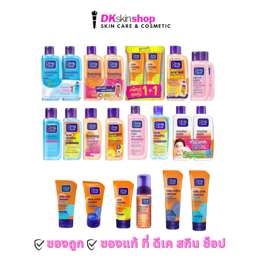 คลีน แอนด์ เคลียร์ เฟซ วอช/คลีนเซอร์/เจลล้างหน้า/โทนเนอร์ Clean&Clear Face Wash/Cleanser/Toner