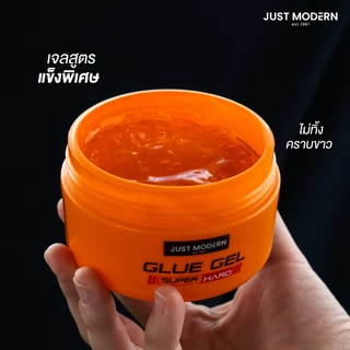 Just Modern (จัสท์โมเดอร์น) Glue Gel + Extra Hard Hair Gel เจลเซ็ตผม แข็งพิเศษ ไม่เป็นขุย