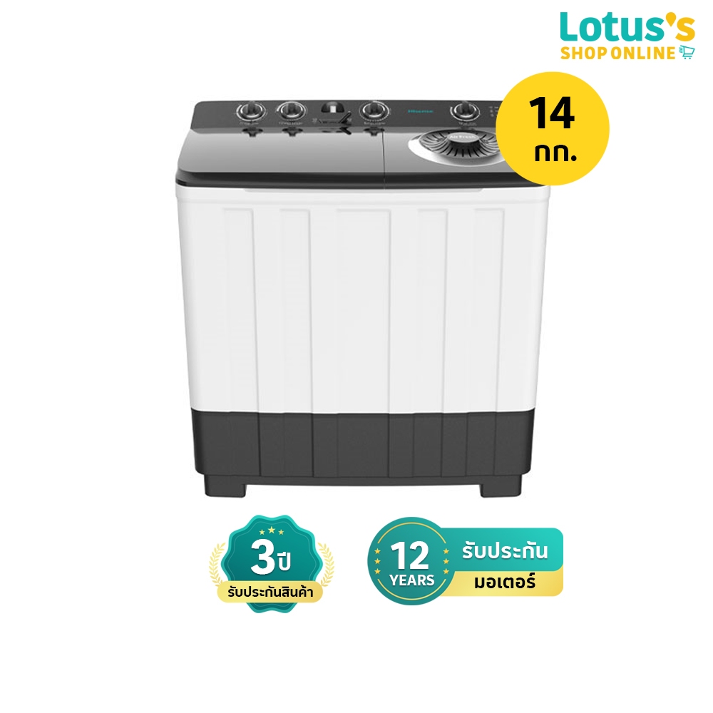 ไฮเซนส์ เครื่องซักผ้า2ถังฝาบน 14 KG. สี ดำขาว รุ่น WSRB1413UB HISENSE TWIN TUB 14 KG. BLACK WHITE #W