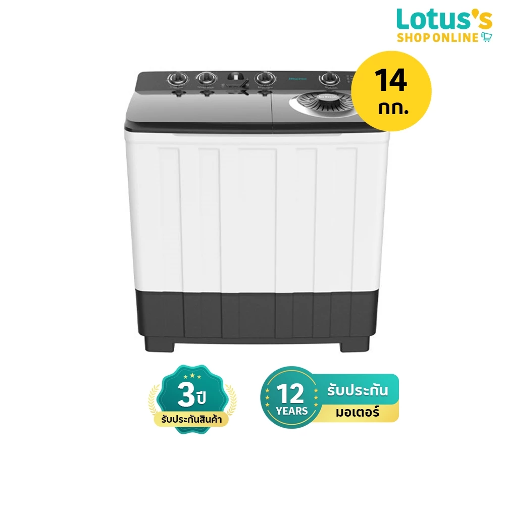 ไฮเซนส์ เครื่องซักผ้า2ถังฝาบน 14 KG. สี ดำขาว รุ่น WSRB1413UB HISENSE TWIN TUB 14 KG. BLACK WHITE #WSRB1413UB