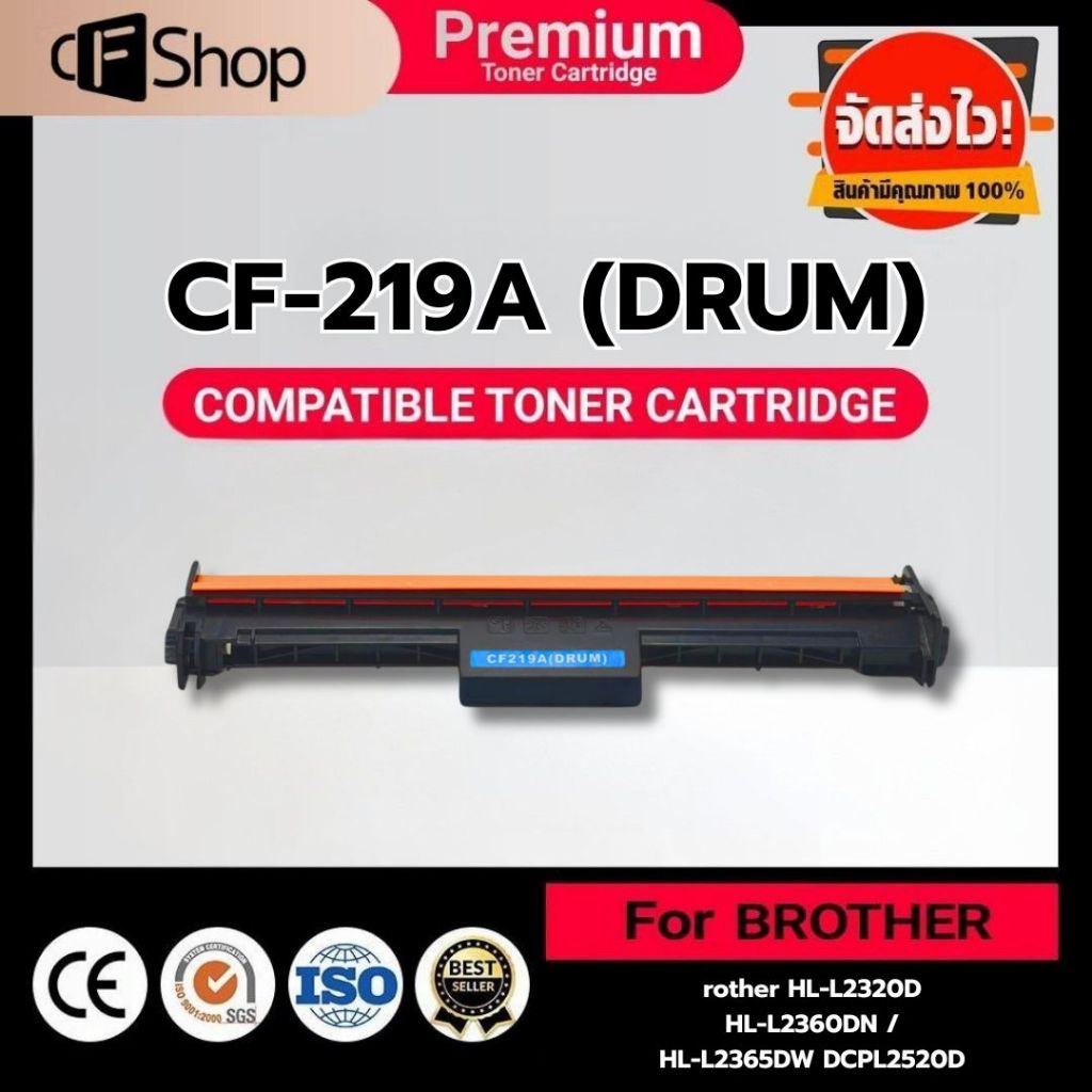 CFSUPPLY DRUM CF219A/HP CF219A/CF219/19A/HP 19A For HP LaserJet Pro M120/M104/MFP M130/MFP M132