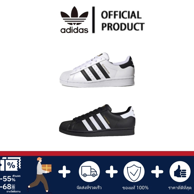🚚จัดส่งในกรุงเทพฯ💯 A didas originals SUPERSTAR Unisex EG4959/EG4958 รองเท้าผ้าใบ แฟชั่น รองเท้าลำลอง