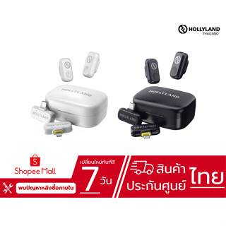 Hollyland LARK A1 ไมโครโฟนไร้สายมืออาชีพ เสียงใส ตัดเสียงรบก…