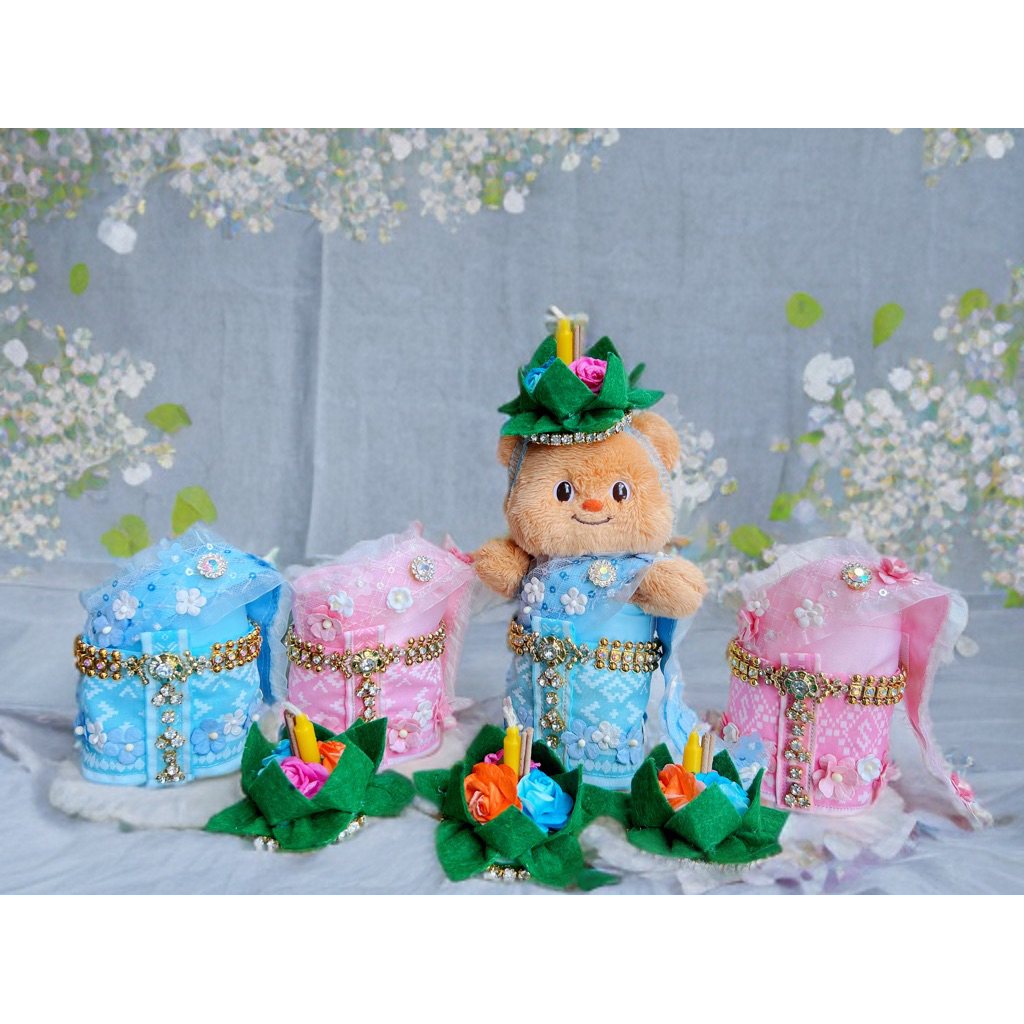 ชุดลอยกระทง น้องหมีเนยรุ่นวิก