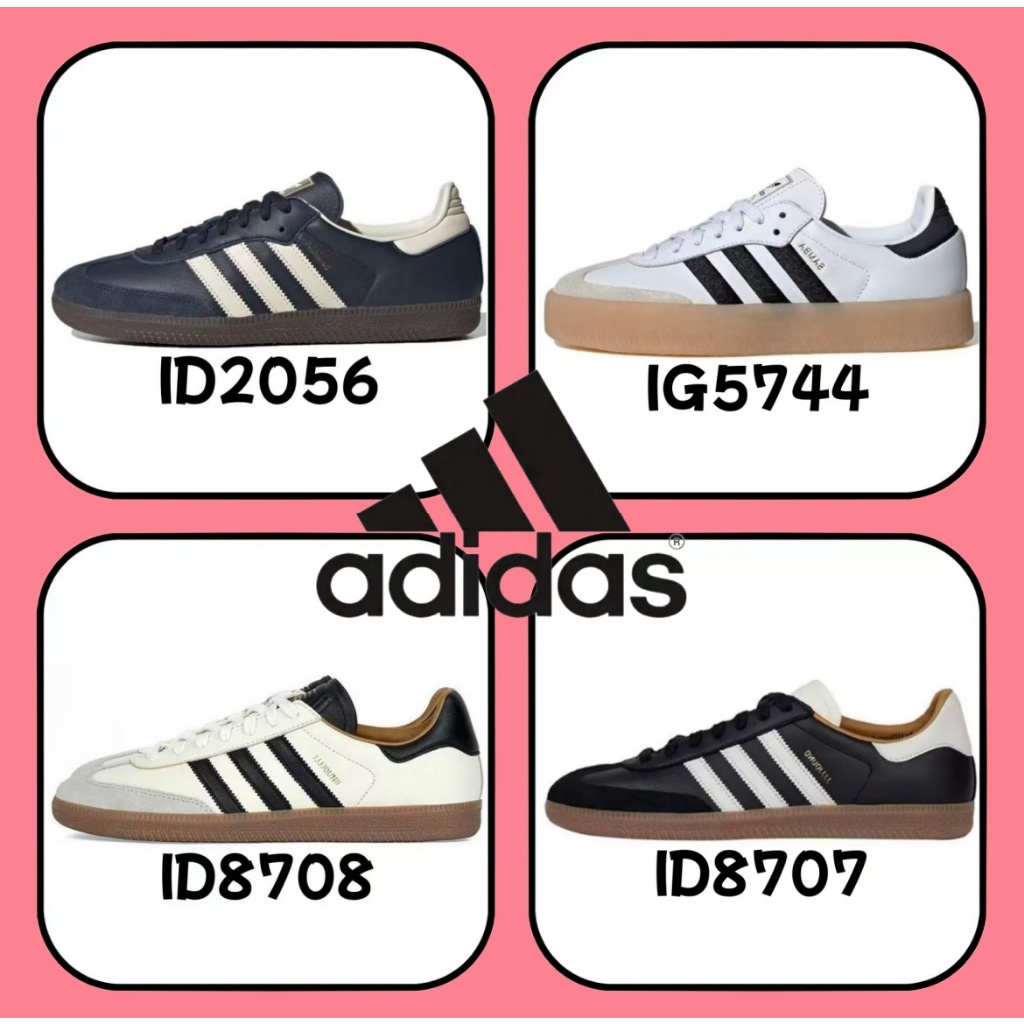 （ของแท้ 100 %）adidas originals Samba OG ID2056 ID8707 ID8708 IG5744 สีขาว สีดำ สีน้ำตาล สีทอง