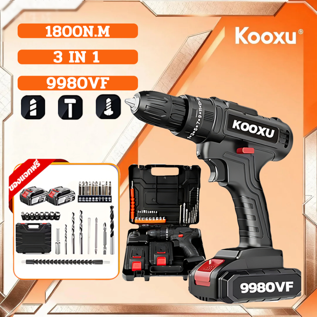 3IN1 สว่านไร้สาย สว่านกระแทก สว่านไขควงไร้สาย ไขควงไฟฟ้า เจาะคอนกรีต เครื่องมือช่าง 9980V แบตเตอรี่ฟ