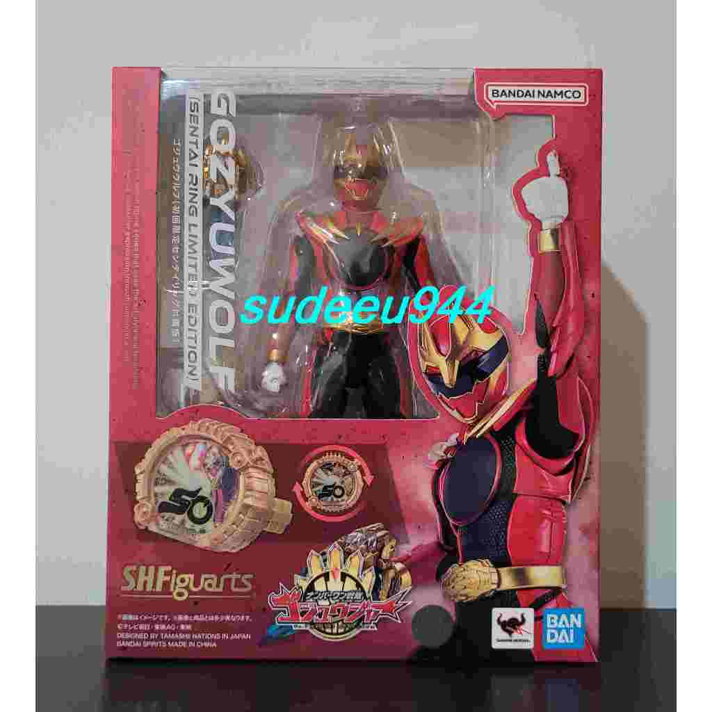 S.H.Figuarts SHF Gozyuwolf (Sentai Ring Limited Edition) (No.1 Sentai Gozyuger)