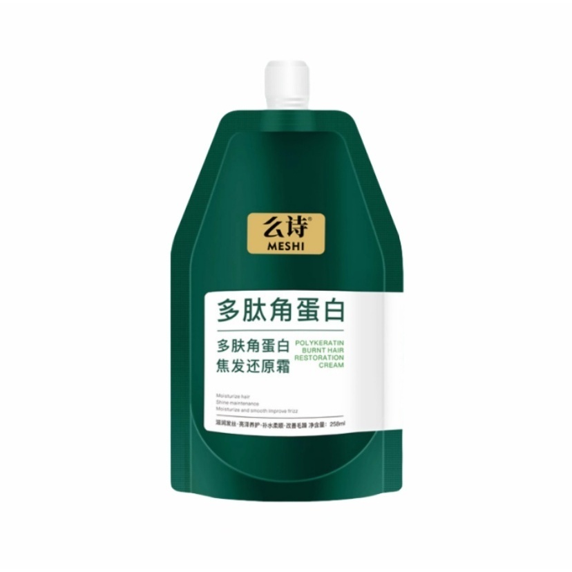 มาส์กผมเคราตินเปปไทด์ สำหรับผมแห้งเสียจากการยืด ดัด ย้อม เติมความชุ่มชื้น ให้ผมนุ่มลื่น และบำรุงล้ำลึก - รูปที่ 7